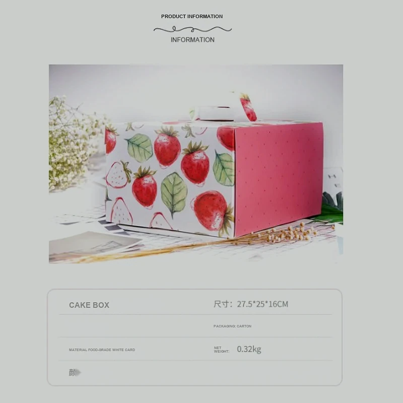 Cake Box 03 product view 4