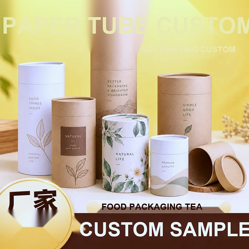 Kraft Paper Tube 01