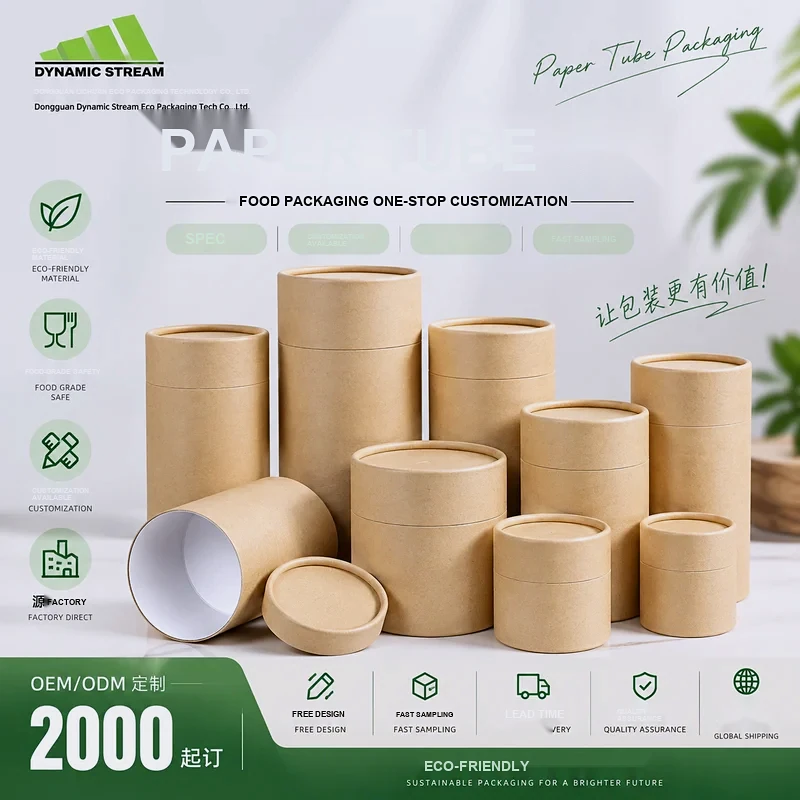 Kraft Paper Tube 09