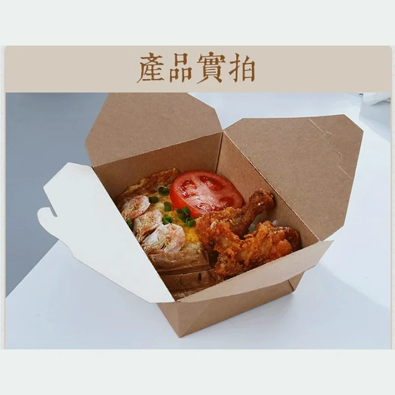 Snack Box 44