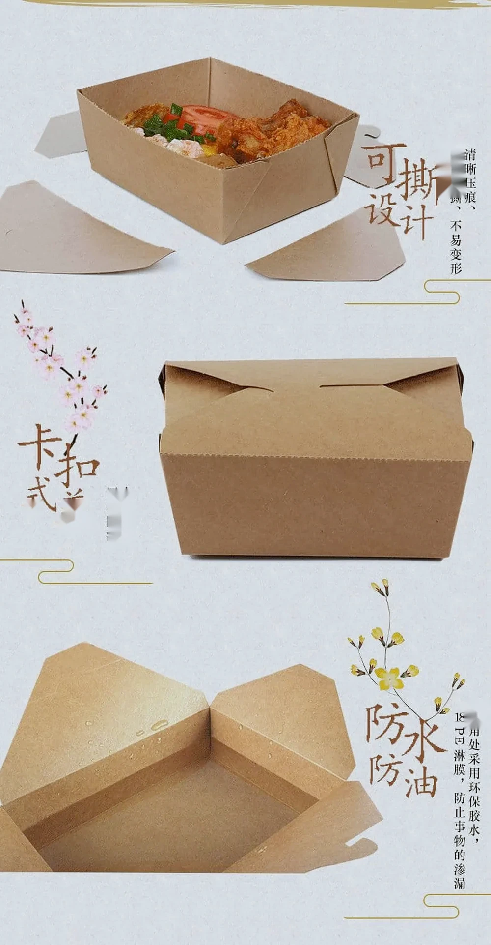 Snack Box 62